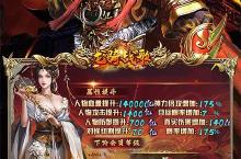 《龙骑战歌》万人排队盛极一时 2024年10月11日开新服迎大佬回归