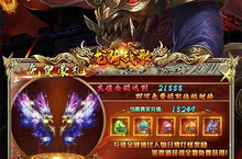龙骑战歌（牛牛狂刀超变之王）电脑版 电脑玩龙骑战歌（牛牛狂刀超变之王）模拟器下载、安装<em>攻略</em>教程
