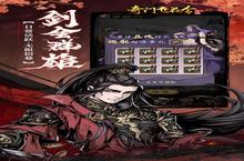 下载最新版《<em>奇门</em><em>飞花</em><em>令</em>》领礼包 明天开新服入驻享福利