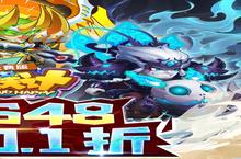 《作妖计》<em>删档</em><em>内测</em>公告（客服申请）