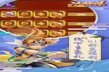 六界仙尊新服强势来袭 最新版六界仙尊下载一起来了