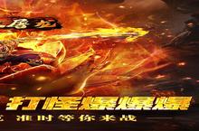 <em>无双</em>屠龙新服强势来袭 最新版<em>无双</em>屠龙下载一起来了