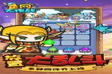 《鱼网<em>大</em>作战》新服等你来战 官方最新版鱼网<em>大</em>作战下载一并送上