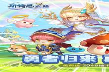 《<em>斯<em>特恩</em></em><em>大陆</em>》怎么下载 2024最新如何下载<em>斯<em>特恩</em></em><em>大陆</em>官方安卓包？