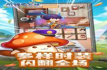 《斯特恩大陆》新服终于来了 新老玩家迎官方最新<em>版</em>共享多重大礼包