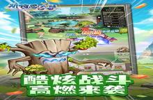 《斯特恩<em>大陆</em>》单日累充返利（自动发放）
