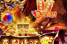 《王者战舰》官方最新版今日隆重更新 开启新服大礼包共襄盛举