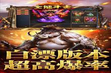 《<em>全能</em><em>斗士</em>》独家大礼火爆来袭 最新版下载开启