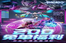 《<em>异能</em>都市》新服火爆开启 下载全新版<em>异能</em>都市迎接新征程