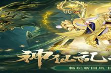 梦道（<em>0.1</em><em>折</em><em><em>免费</em>版</em>）安卓下载 2024最新版官方梦道（<em>0.1</em><em>折</em><em><em>免费</em>版</em>）下载地址整理分享