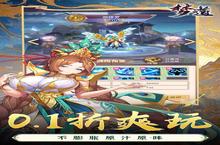 梦道VIP价格多少钱？2024年最新梦道VIP价格表