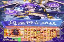 《大侠坛说》超火新服官方最新版开启 下载官方最新版迎风起航