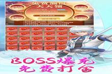 《<em>梦幻</em><em>仙语</em>》新服等你来战 官方最新版<em>梦幻</em><em>仙语</em>下载一并送上
