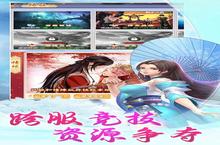 《梦幻仙语》道具任选活动（线下申请）