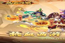 <em>热血</em><em>暗黑</em>（0.05折回合斗宠）电脑版 电脑玩<em>热血</em><em>暗黑</em>（0.05折回合斗宠）<em>模<em>拟器</em></em>下载、安装攻略教程