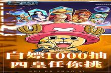《十二战<em>纪</em>》新服隆重开启 下载新版本十二战<em>纪</em>迎接新征程