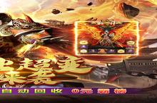 《<em>烈焰</em><em>皇城</em>》新服隆重开启 下载官方最新版<em>烈焰</em><em>皇城</em>迎接新征程
