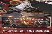 《笑梦江山》新服2024年10月27日开启 下载全新版《笑梦江山》专享新服礼包