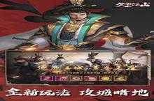 下载最新版《笑梦江山》领礼包 2024年12月05日开新服入驻享福利