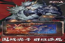 大佬入坑看新服 《笑梦江山》新服开启 最新版下载奉上