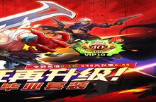 如果你喜欢《猎魔岛（<em>内置</em><em>0.1</em><em>折送</em>毕业套装）》，可以看看这3款游戏