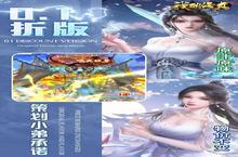 《我欲<em>修真</em>》新服隆重开启 下载全新版我欲<em>修真</em>迎接新征程