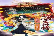 《幻域战魂》新服终于来了 新老玩家迎官方最新版共享多重大礼包