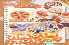 卡牌手游一个就够了 《校花梦工厂》迎官方版紧急加开新服