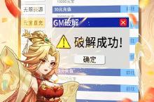 《主公<em>跑跑</em>跑》新服终于来了 新老玩家迎新版本共享多重大礼包