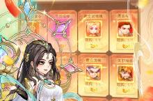 大佬入坑看新服 《主公<em>跑跑</em>跑》新服开启 全新版下载奉上