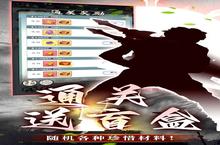 《<em>石灵</em><em>圣域</em>》新服等你来战 全新版<em>石灵</em><em>圣域</em>下载一并送上