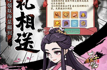 《挂出个大侠》单日充值活动（自动发放）
