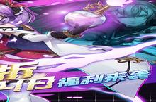 《<em>战斗</em><em>吧<em>龙魂</em></em>》新服2024年11月20日开启 下载全新版《<em>战斗</em><em>吧<em>龙魂</em></em>》专享新服礼包