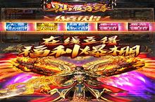 《仙旅奇缘》特权礼包低调来袭 官方最新<em>版</em>下载开启