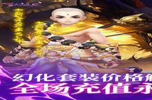 《梦幻遮天》怎么下载 2024最新如何下载梦幻遮天官方安卓包？