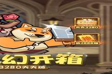 魔幻手游一个就够了 《骑士竞技场》迎官方最新版紧急加开新服