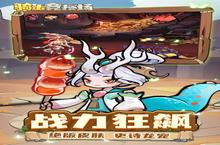 下载官方最新版《骑士竞技场》领<em>礼包</em> 2024年11月30日开新服创角享福利