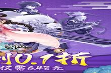 《六界飞仙》服务器冠名（线下申请）