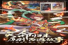 《石破天惊》官方版今日隆重更新 开启新服礼包共襄盛举