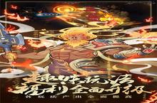 《石破天惊》全新版今日隆重更新 开启新服福利共襄盛举