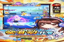 《<em>梵天</em><em>巨翼</em>》全新版今日隆重更新 开启新服福利共襄盛举