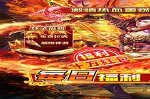 《玛雅战纪》新服终于来了 新老玩家迎全新版共享多重福利