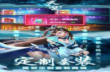 角色手游一个就够了 《天之禁：诸界破碎》迎官方版紧急加开新服