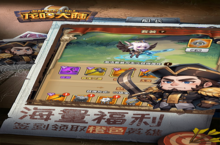 一款值得推荐的<em>龙吟</em>大陆（内置<em>0.1</em><em>折</em>正版放置）手游，你值得拥有！