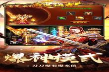 下载最新版《盖世强者》领礼包 2024年11月11日开新服入驻享福利