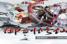 卡牌手游一个就够了 《神创九州》迎官方最新版紧急加开新服