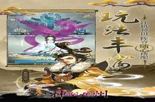 神创九州（<em>0.05</em><em>折</em>西游修仙记）充值多少<em>折</em>扣？最新充值<em>折</em>扣介绍