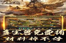 《王者之战》新服2024年11月09日开启 下载全新版《王者之战》专享新服<em>礼包</em>