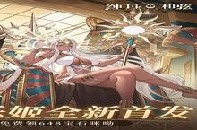 卡牌手游一个就够了 《纯白和弦》迎最新版紧急加开新服