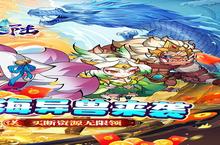 斗魂<em>大</em>陆新服强势来袭 最新<em>版</em>斗魂<em>大</em>陆下载一起来了